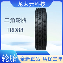 ���� ݆̥TRIANGLE��܇݆̥8R22.5 TRD88 ȫ�ͨ��݆̥