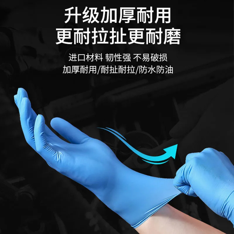 批發英科醫療一次性丁腈手套無粉食品級餐飲廚房加厚耐用工業防護