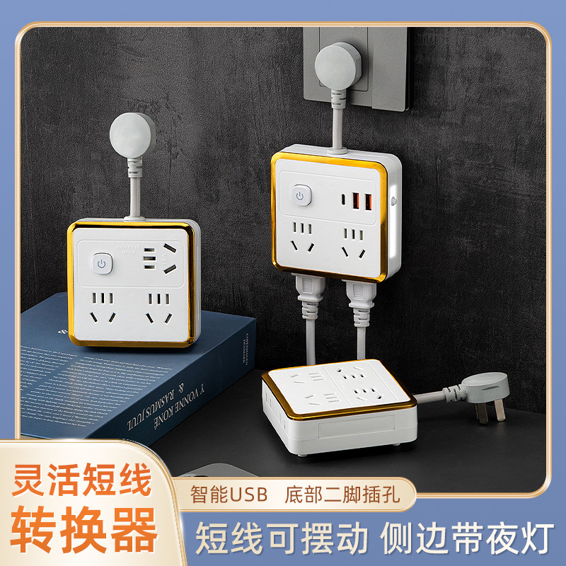 Type 86 converter socket with Phnair with night light usb charging one turn multi-jack wall socket converter