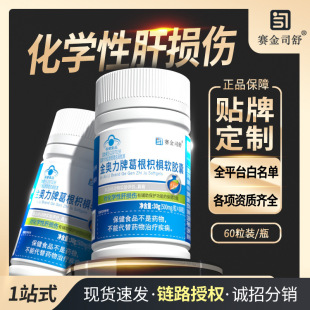 ِ��˾�����ח����o��ܛ�z�Ҹ�60���p�����o�{ñ����ʳƷ�F؛��