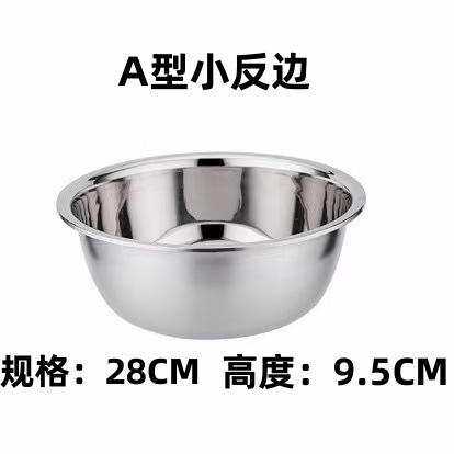 ステンレス製の大きな逆返り洗面器、ヨーロピアンスタイルの調味料瓶と洗面器、スープ洗面器、キッチン多目的洗面器、卵洗い洗面器、野菜洗い洗面器|undefined