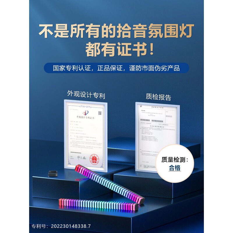 2026 Computer Desktop Voice Control Pickup Ambient Light Rgb E-Sports Audio Car 3D Music Audio Rhythm Year of the Horse 2026 Computer Desktop Voice Control Pickup Ambient Light Rgb E-Sports Audio Car 3D Music Audio Rhythm Year of the Horse