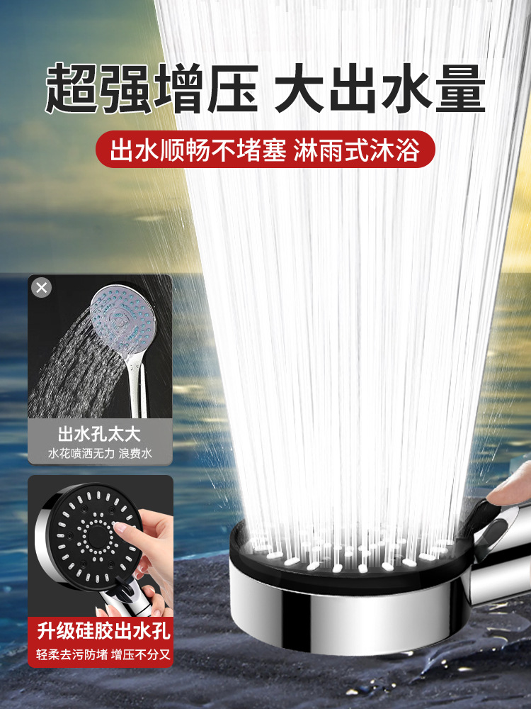 增压花洒喷头家用热水器浴室洗澡水龙头淋浴莲蓬沐浴超强浴霸套装