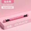 【Massage Stick】Fairy Powder