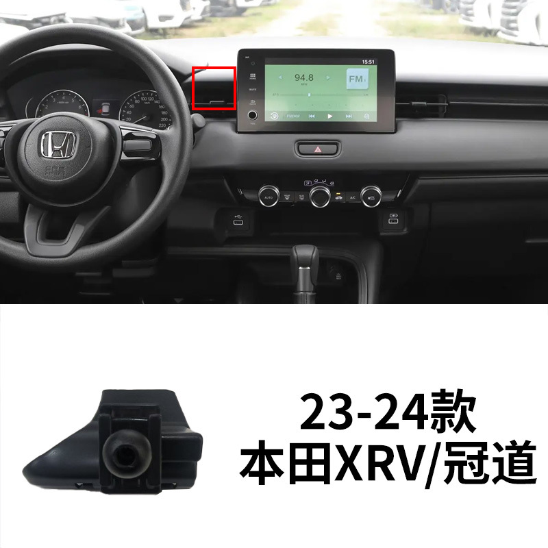 Honda – Phone Holder Base for Car phone holder - 23-24-honda-xrvavancier-dedicated-car-phone-base