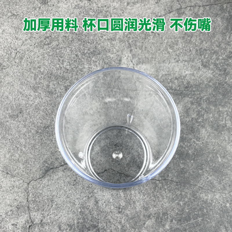 アクリルプラスチック透明カップ商用レストランホテル冷熱飲料ジュースミルクティーレモンソーダ|undefined