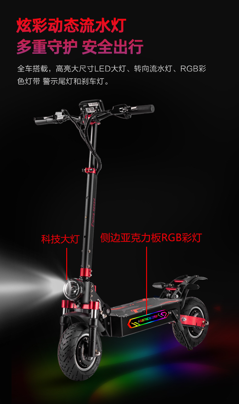 EU overseas warehouse BOYUEDA dual-drive electric scooter 52V/3200W foldable with mobile app for transportation