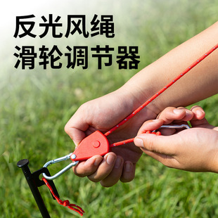 Outdoor camping metal pulley tent wind rope lifting 4m 4mm canopy adjustable pull rope buckle hook elastic
