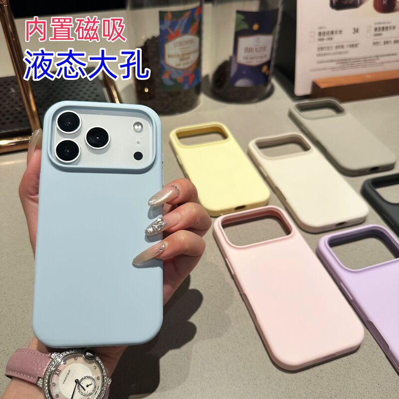 Large-Hole Liquid Silicone Inner Magnetic Suction Case Suitable for Apple 17Promax Mobile Phone Case, Pure Color, Skin-Like Feel, Anti-Fall, Iphone18