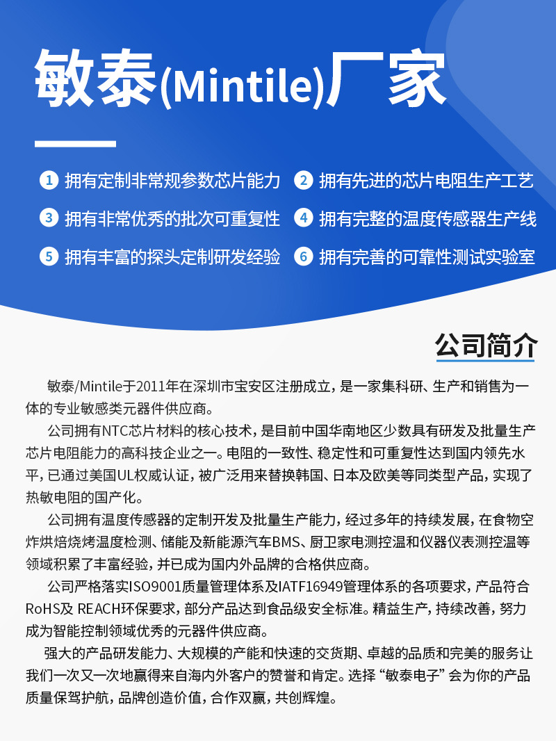 x详情页-恢复的1_10