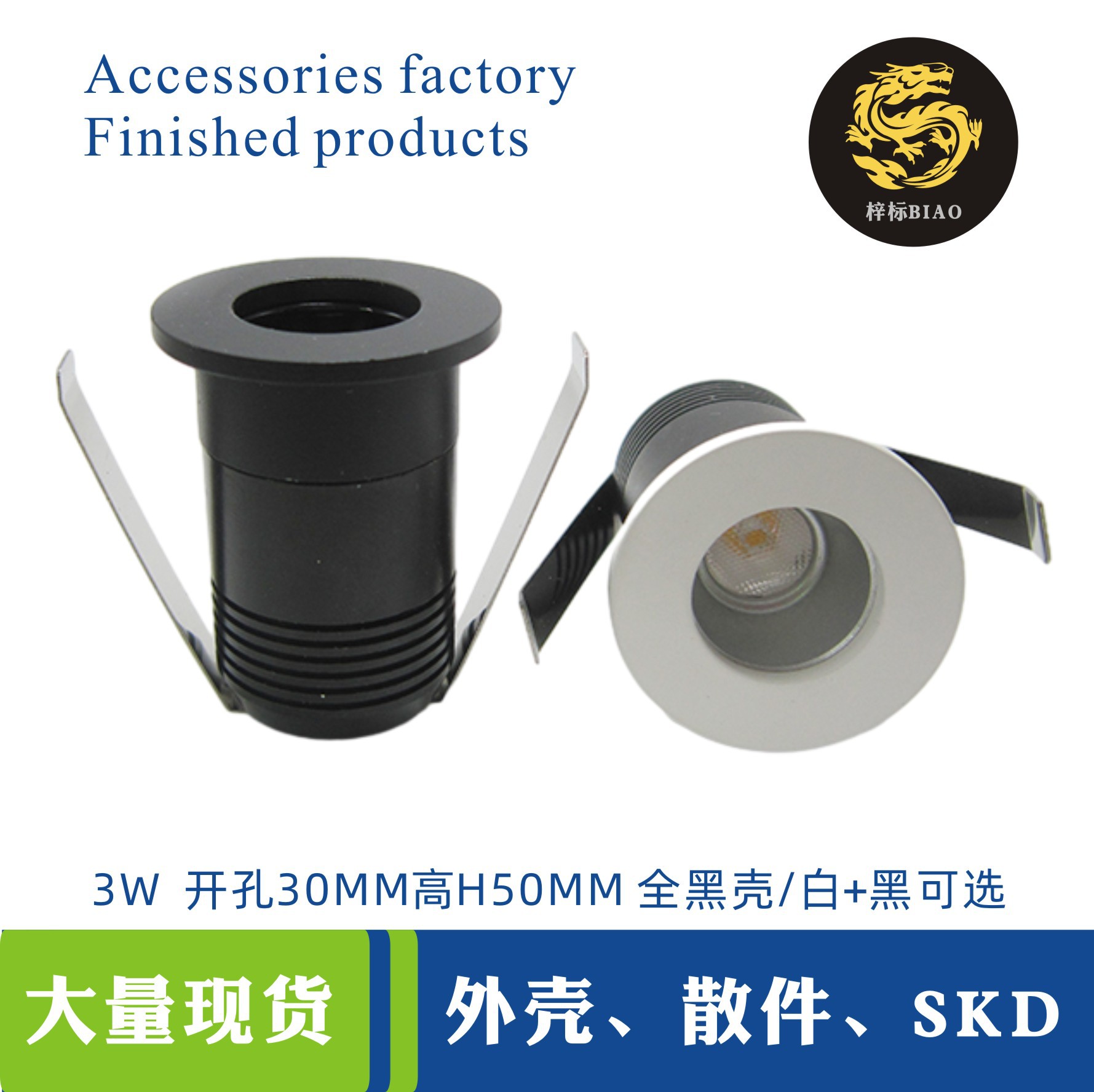 Deep anti-glare COB spotlight shell bull eye mini spotlight jewelry counter wine cabinet Cabinet Spotlight Kit 3W