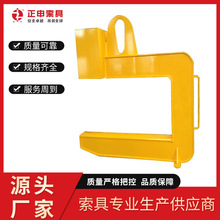 C型卷板吊具  钢卷吊钳  起重吊钩   正申厂家
