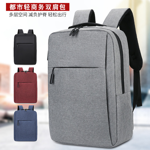 Light Business Laptop Bag Apple MacBook Bag Classic Style Large Capacity Dual Shoulder Bag Multifunctional School Bag Manufacturer Wholesale