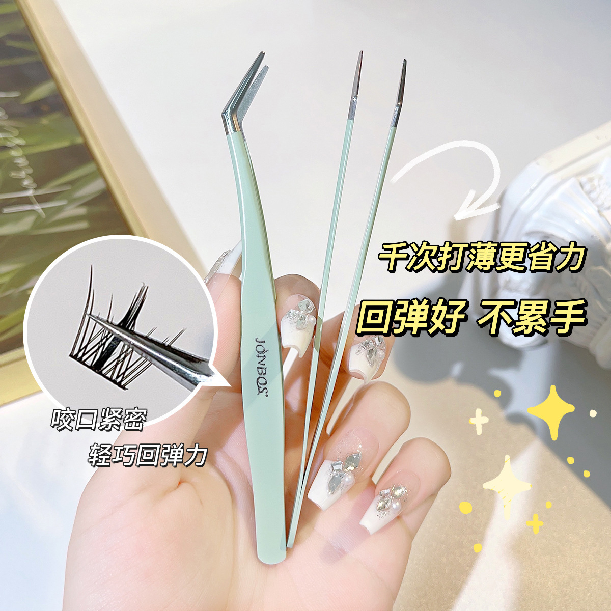 JONBOS false eyelash tweezers grafted eyelash tweezers beginner's tool golden feather clip for eyelash artists