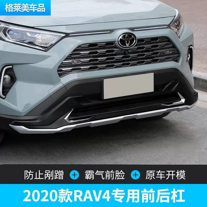 Применимо к 2020 RAV4 пятого поколения