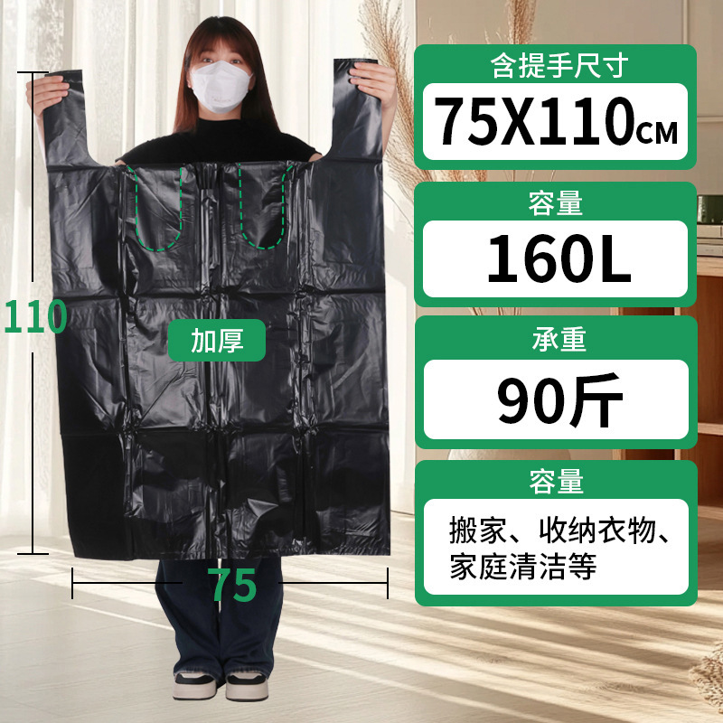 优袋黒色大サイズプラスチックベスト袋厚手服装包装袋手提げゴミ袋|undefined