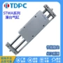双轴stwa25x50x75x100双杆气缸