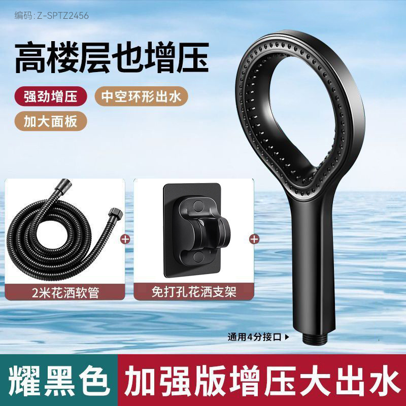 リングブーストシャワーヘッド浴室シャワーバスハンドヘルド家庭用超加圧大型水出口シャワーヘッドシングルヘッド|undefined