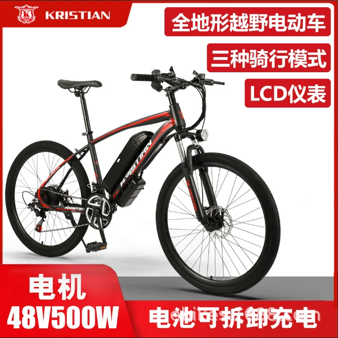 Dongfu Da 26-дюймовый горный электрический велосипед 48V для взрослых с переменной скоростью