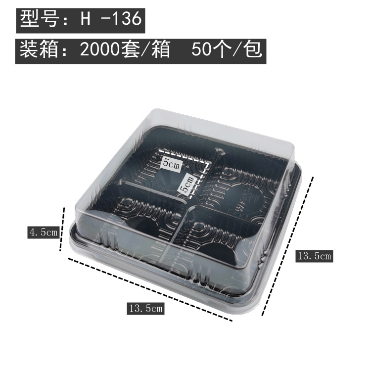 Nieve meiniang caja de embalaje 4/6 piezas de postre desechable puff carne seca hilo pequeño cáscara yema de huevo caja de embalaje crujiente al por mayor