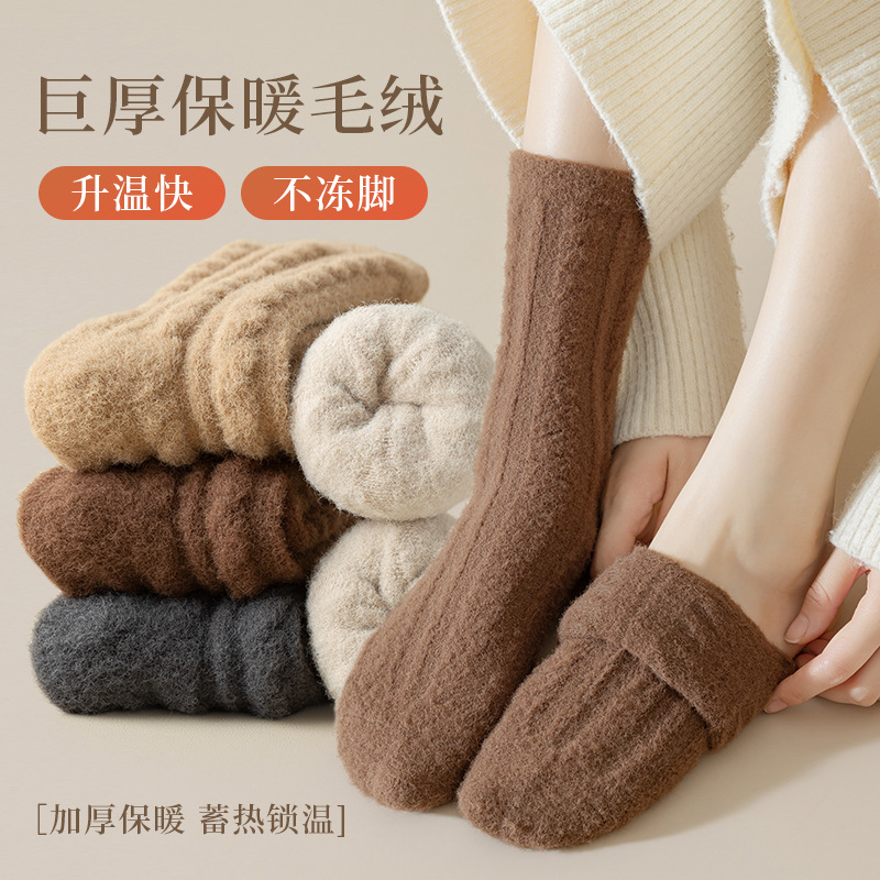 Keep warm socks for pregnant