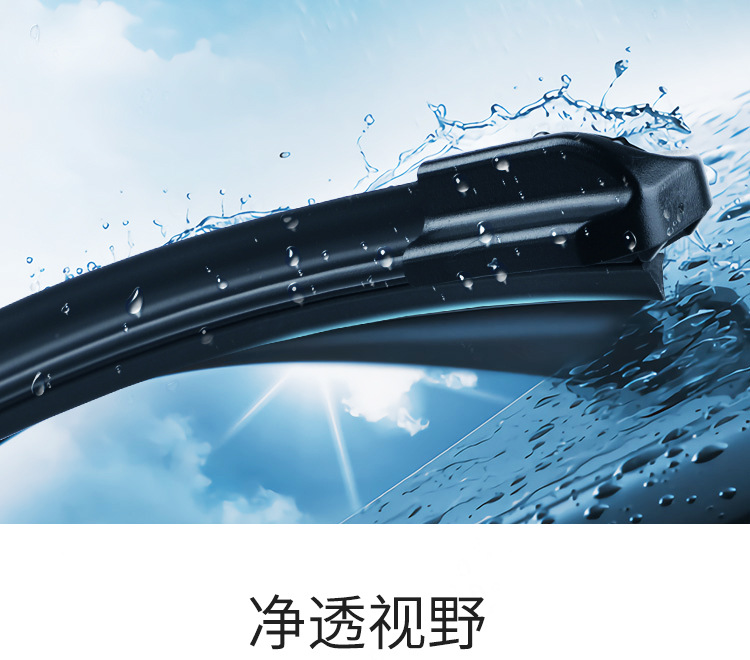 雨刮2_04.jpg