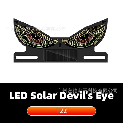 Cross-Border Solar-Powered Dynamic: Other lights - new-product-recommendation-t22-red-white-price-excluding-tax