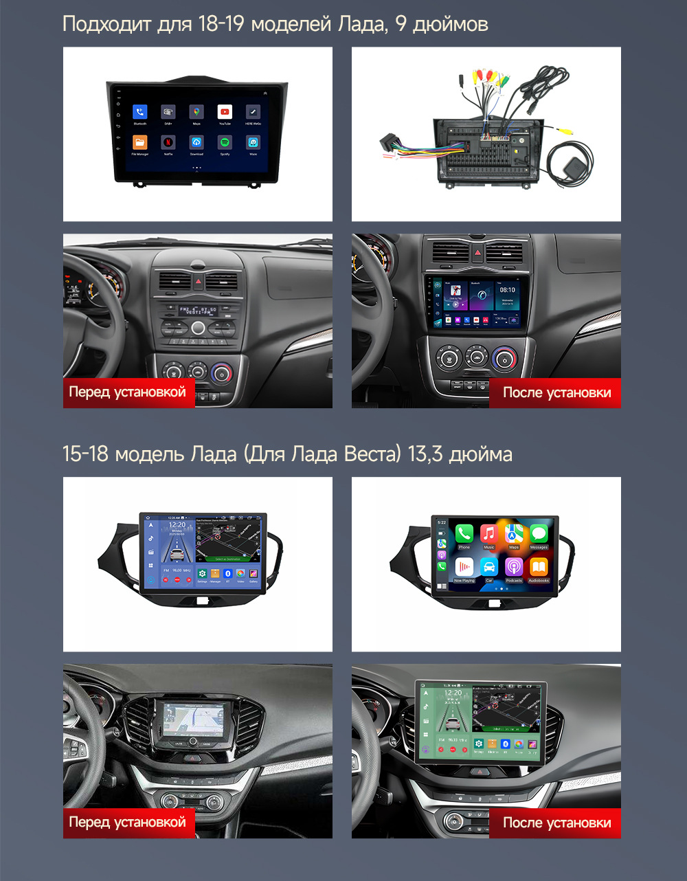 Lada Smart Android Car Navigation System Автомобиль Навигатор