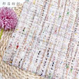 彩色编织小香风面料粗纺花呢服装外套箱包手工diy连衣裙马甲布料