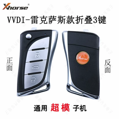 VVDI Is Suitable for Lexus Foldableing 3-button Super Mold Machine, New Lexus 3-button Supermodel Handheld Machine Generation Key