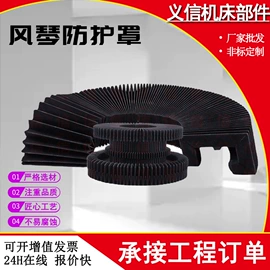 风管;其他机床附件;拖链