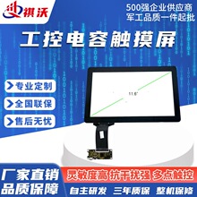 13.3�� 15.6�� 17.3��4KҺ������ʾ����װ10ָUSB���ݴ�����խ��