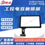 usb改装4k电容显示器
