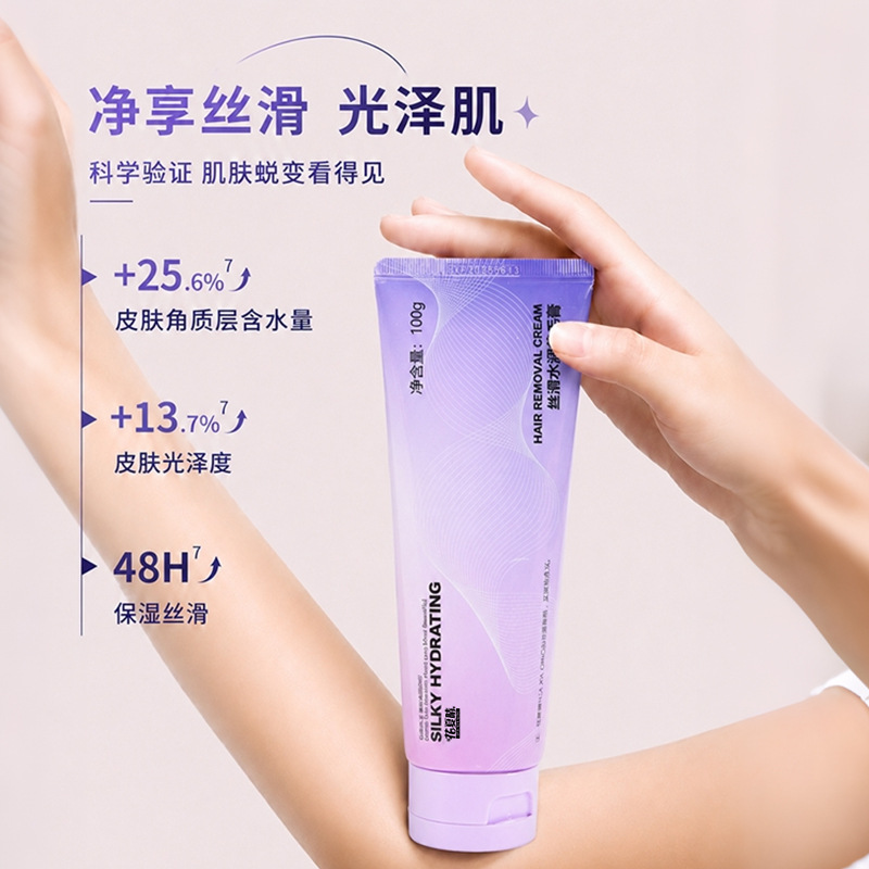 Hua Xia Qing Deep Cleansing Hair Removal Cream softens hair follicles without leaving black spots and can be used on multiple areas such as underarms, arms, and legs