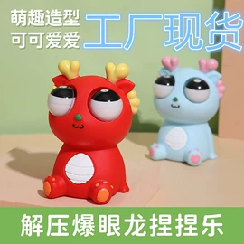 其它新奇玩具;化妆镜;减压玩具