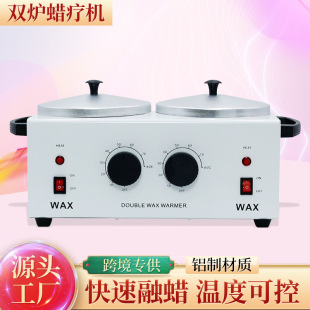 Double oven hand wax machine hand wax machine hand wax machine melting machine hand wax machine hair removal wax machine wax therapy beauty beeswax