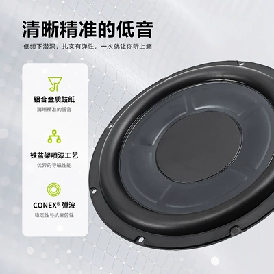 Car speaker/subwoofer Audio Modification Small Powerful