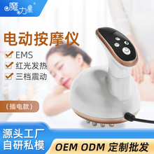 �羳�t��l��EMS���ӽ��j��Ħˢ���С���ֳֹ���ȫ����ˢ��Ħ�x