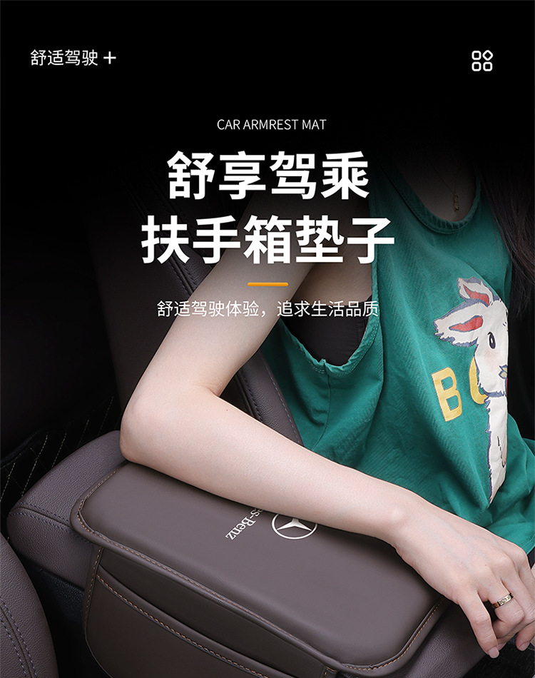 New Car Armrest Box Heightening Pad Universal with Storage Bag Car Central Elbow Rest Middle Multi-Functional Protective Cover