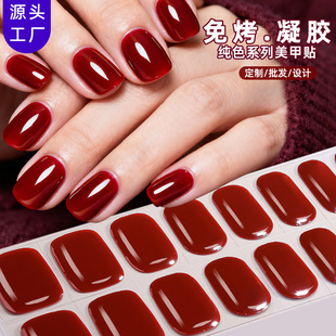 ����羳�¿ɫ�������t�⿾���zָ���NUV-Free Gel Nail�����N