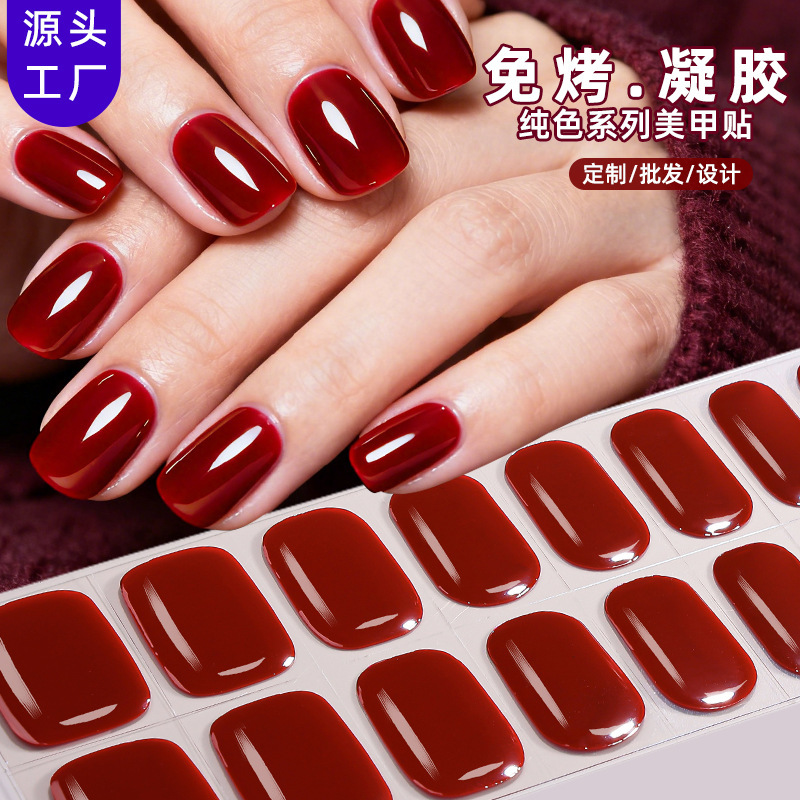 Zhengxiang Cross-Border New Pure Color Angora Red No-Bake Gel Nail Stickers Uv-Free Gel Nail Nail Stickers
