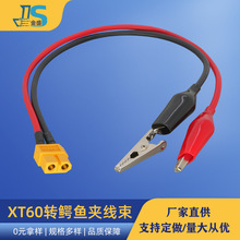 �{�~�A���������B�Ӿ��yԇ��XT60��27MMС̖�{�~�����t�ڶ��Ӿ�