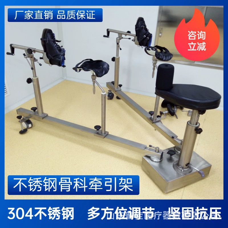 Медицинский ортопедический тягач из углеродного волокна 304 из нержавеющей стали подвижная подвеска с Т-образным рычагом