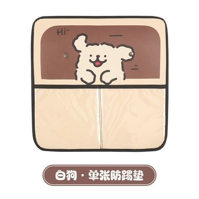 Cartoon Car Seat Back Anti-Kick Pad, Chair back anti-kick pad - hi-white-dog
