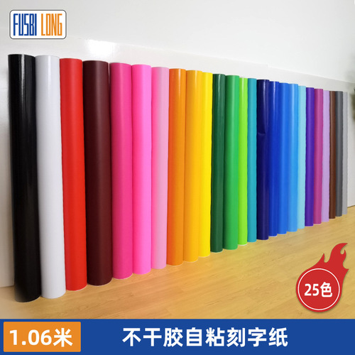 Wholesale instant sticker lettering paper computer lettering paper instant sticker wall sticker self-adhesive carving sticker PVC paper 