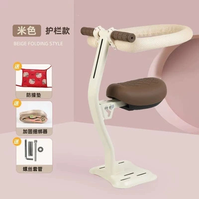 children folding seat, Electric car child seat - off-white-fence-gift-bag