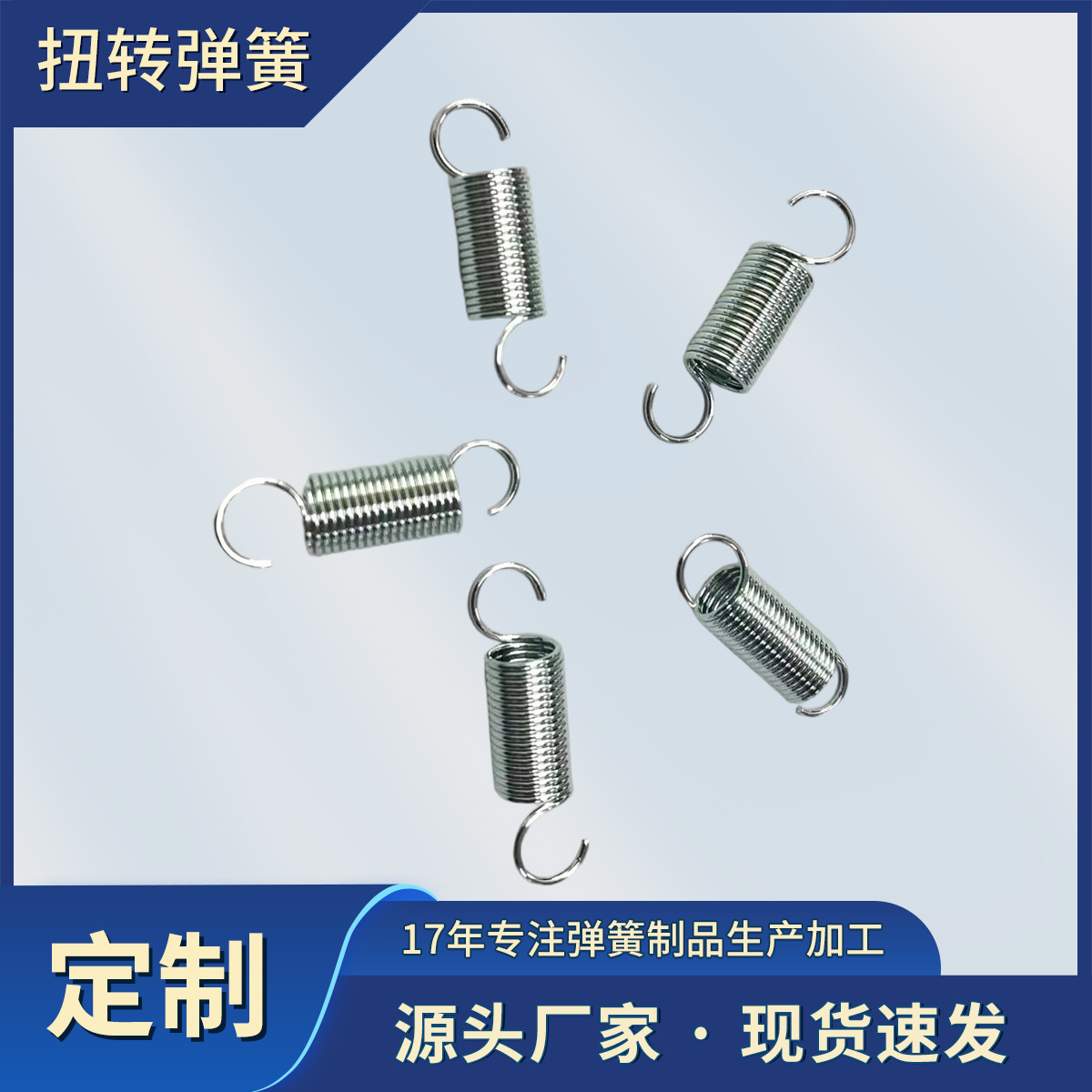 不锈钢拉伸弹簧 耐腐蚀拉力弹簧 316材质 高弹性不变形 厂家批发