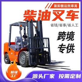 叉车;挖掘机械;装载机械