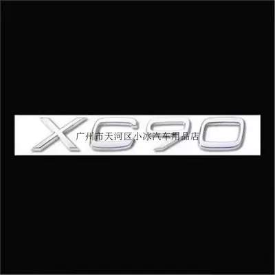 Car logo – T6, T8, AWD lettering - standard-xc90-bright-silver-1-piece-original-factory-model