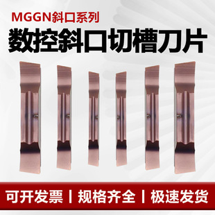 б�ڔ����в۵� �Д൶ �����8��15��MGGN150R-8 250R 300R L